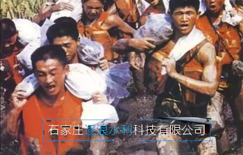 98年抗洪，中央決定最后關(guān)頭炸堤分洪…