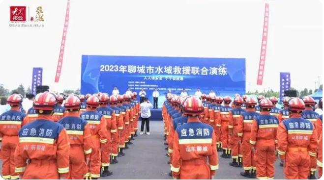 聊城市開展2023年水域救援聯合演練，提高實戰能力